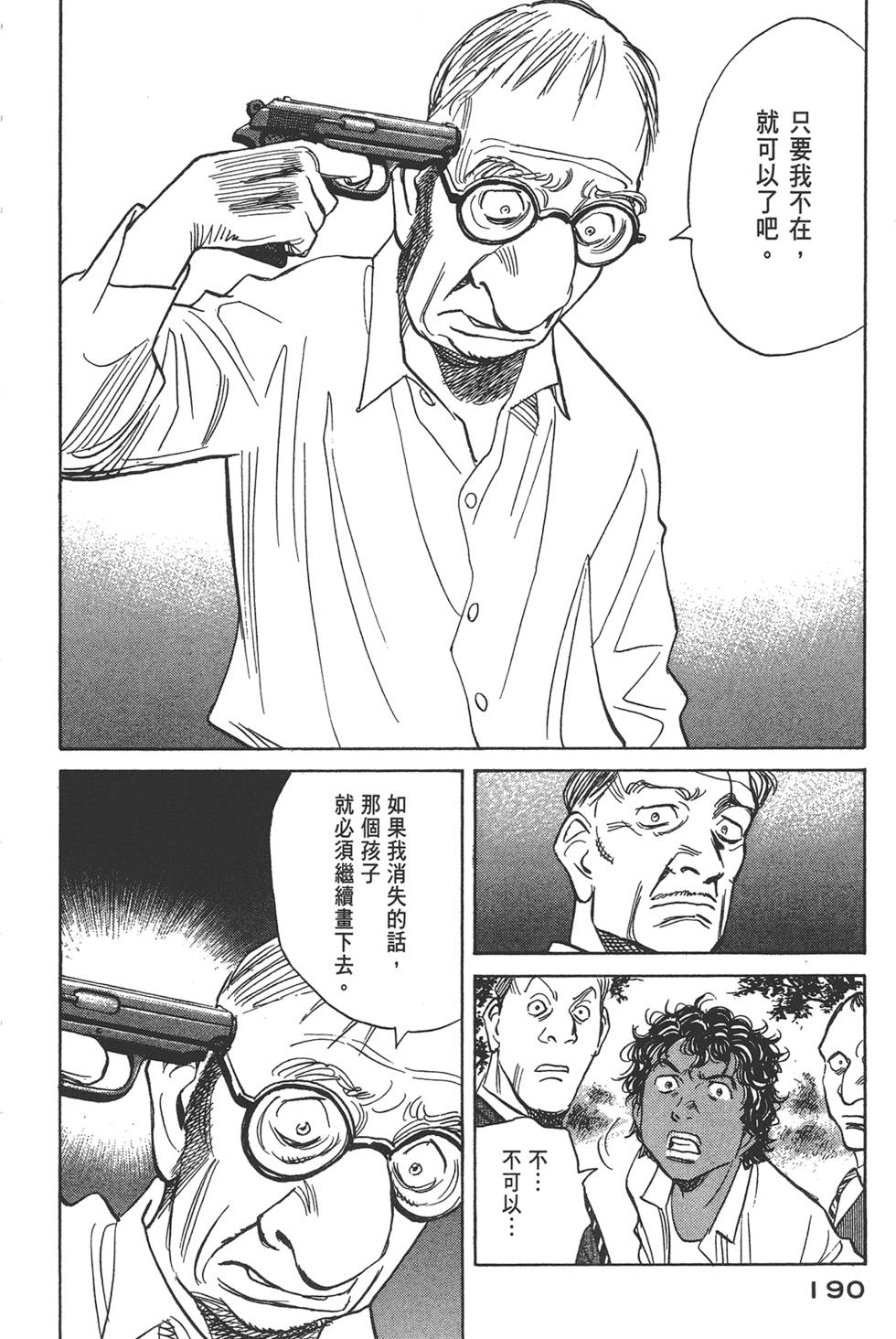 第188页