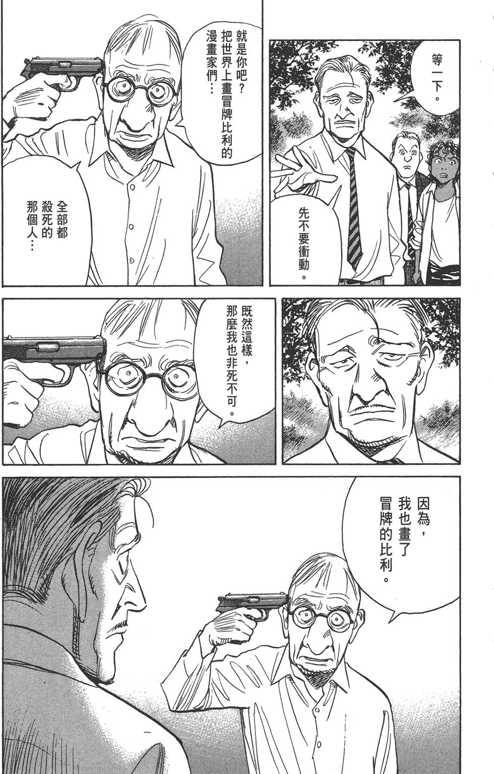 第189页