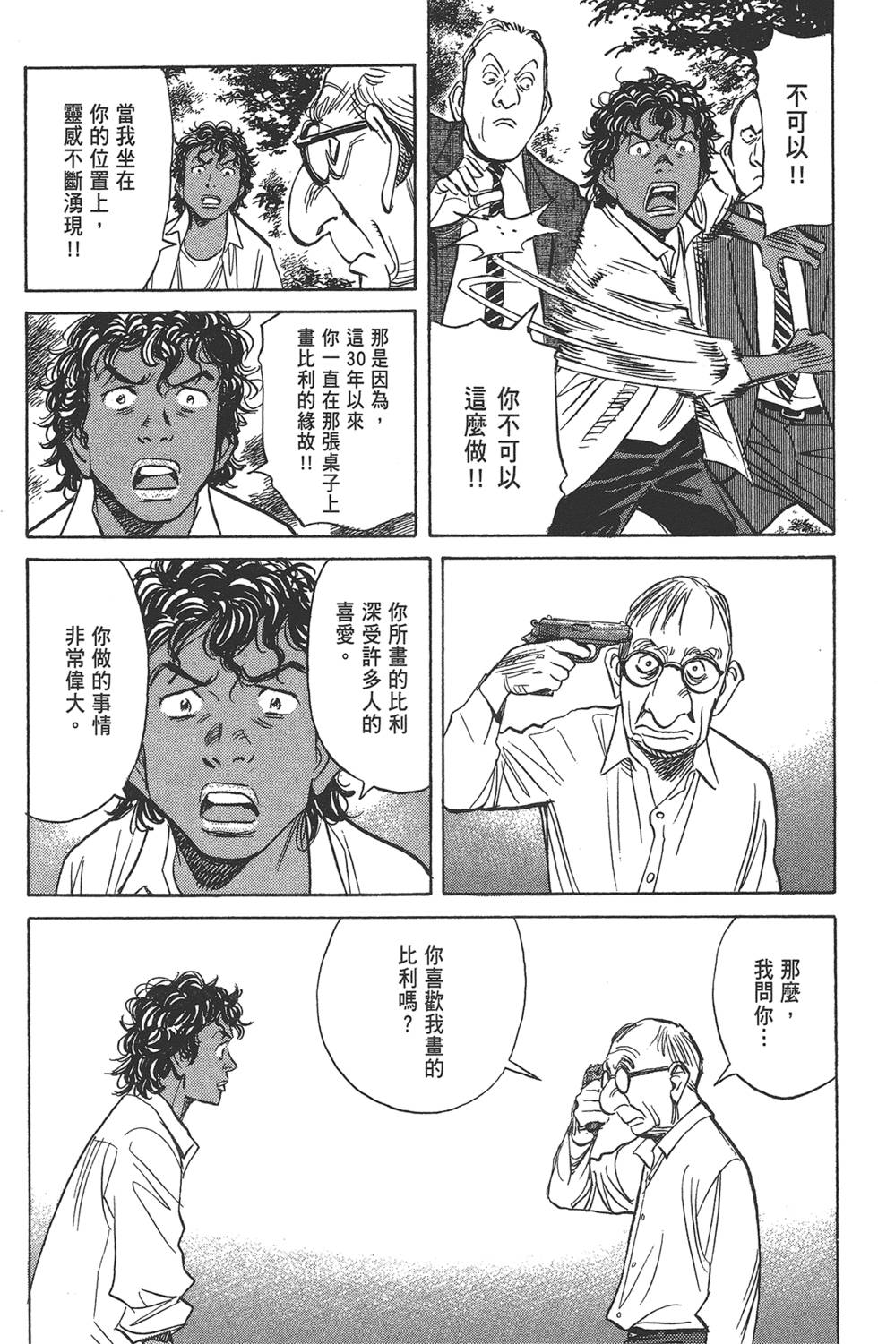 第190页
