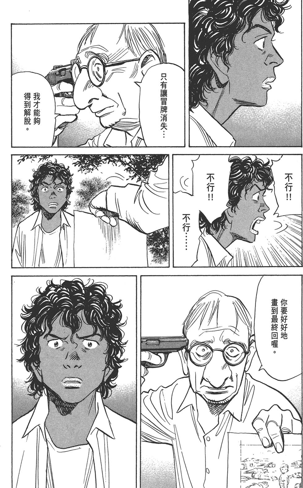 第191页