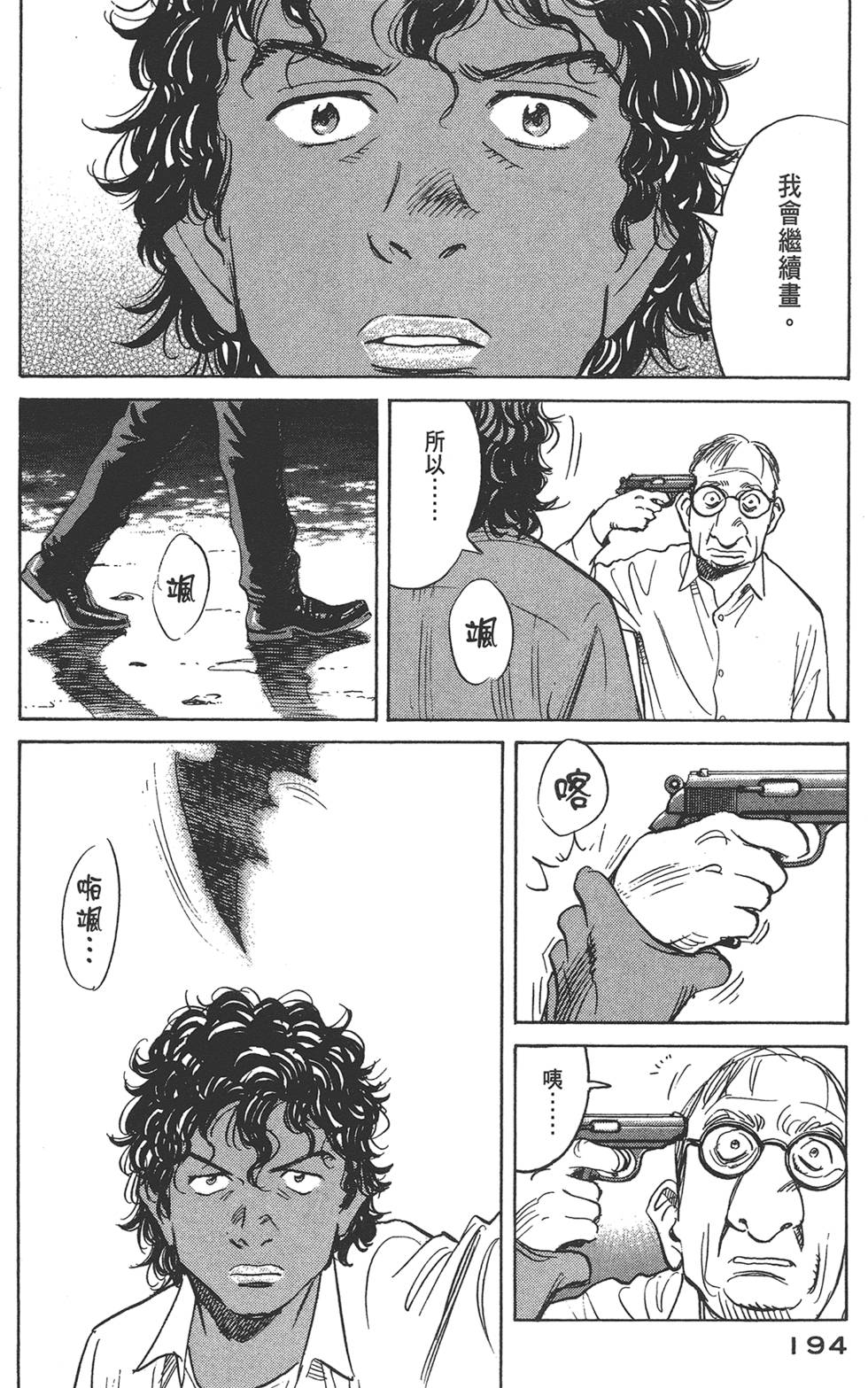 第192页