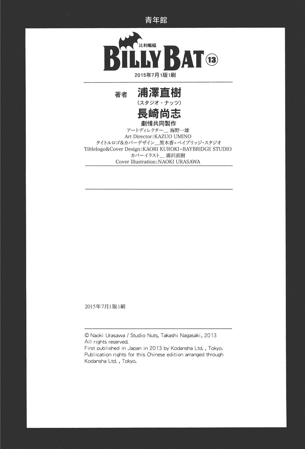 第196页