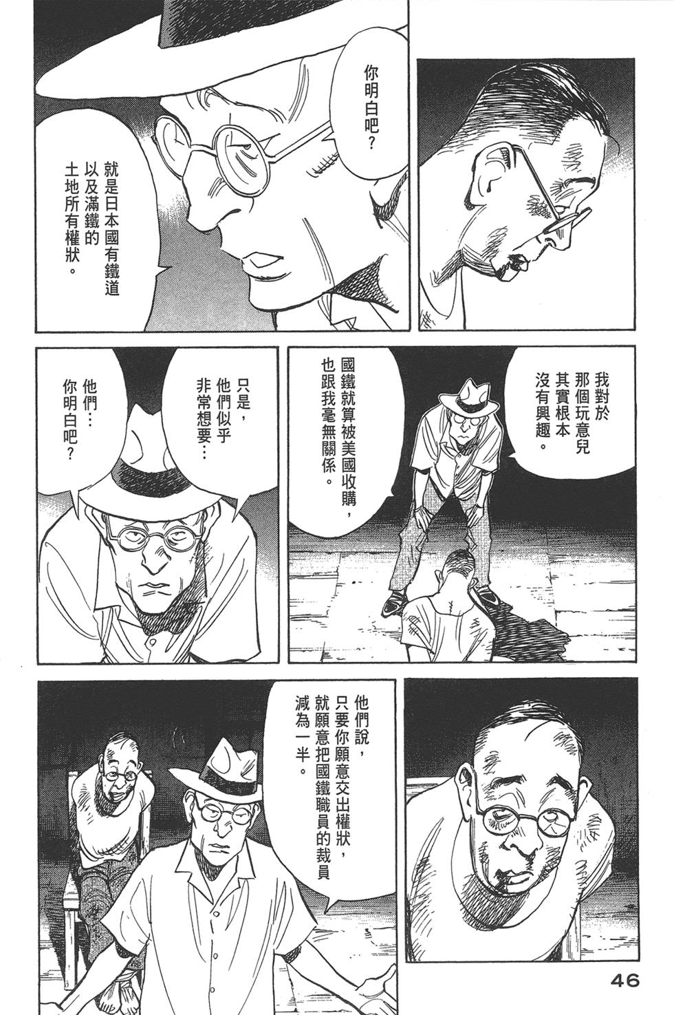 第45页