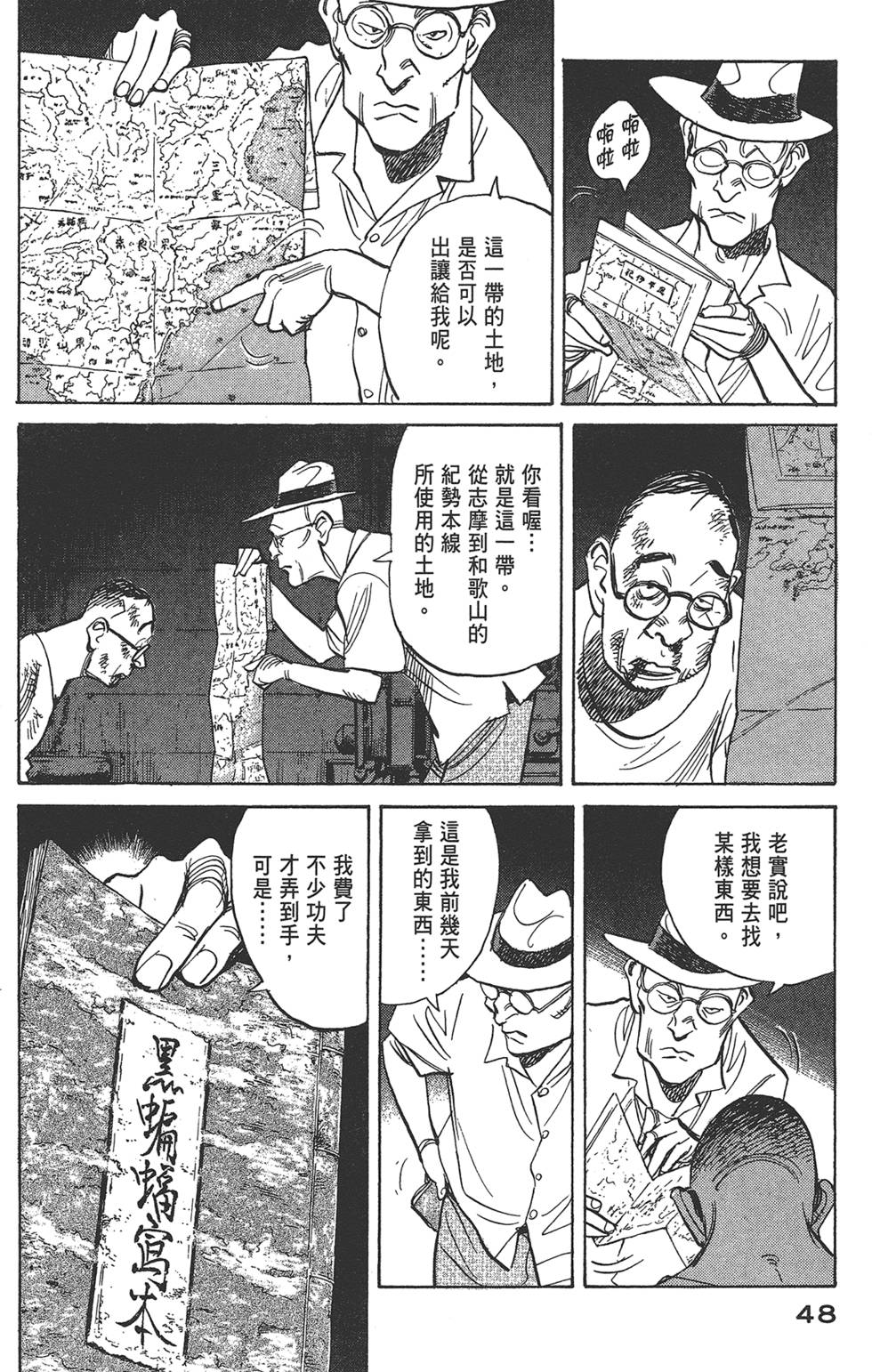 第47页