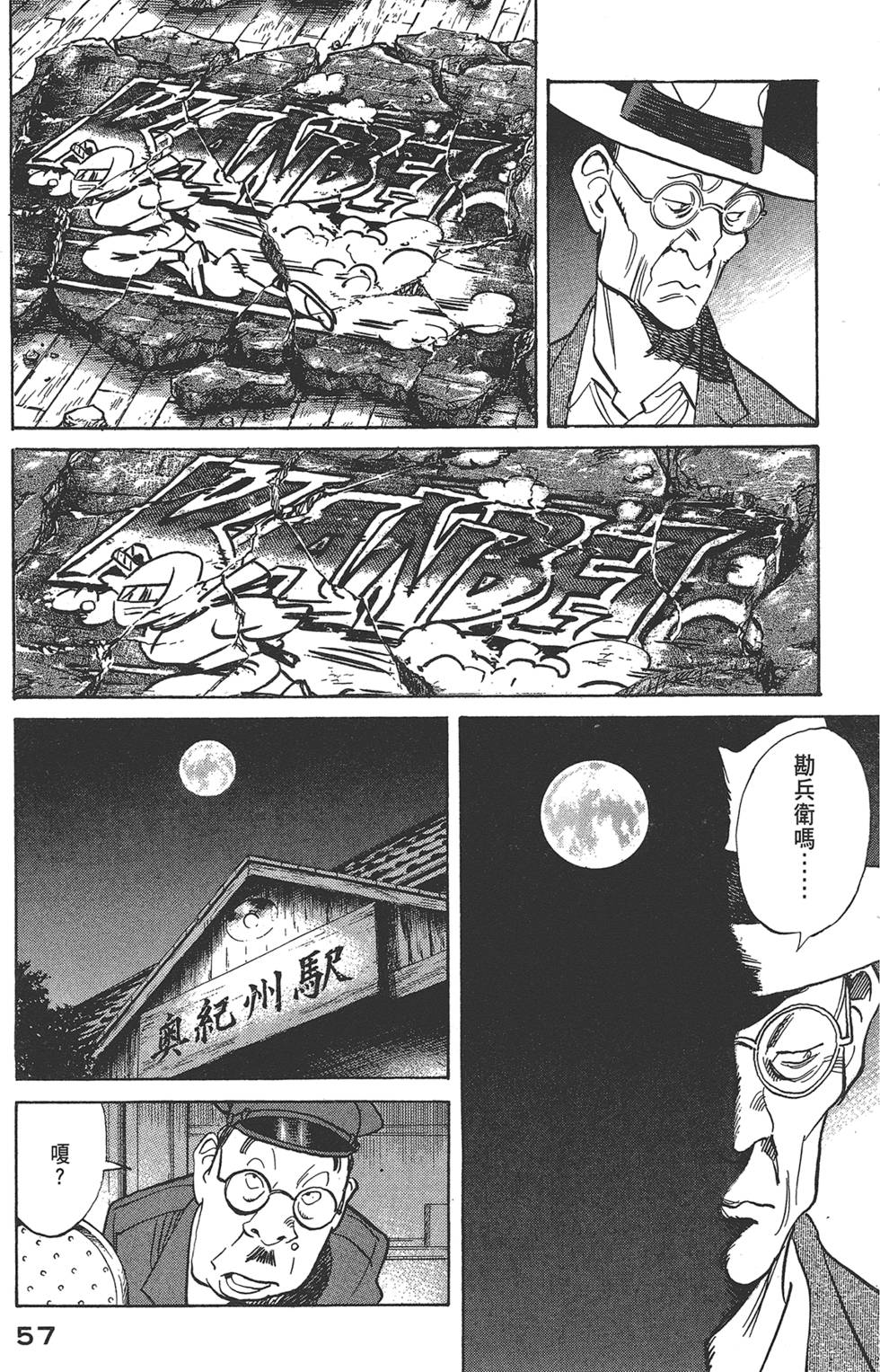 第56页