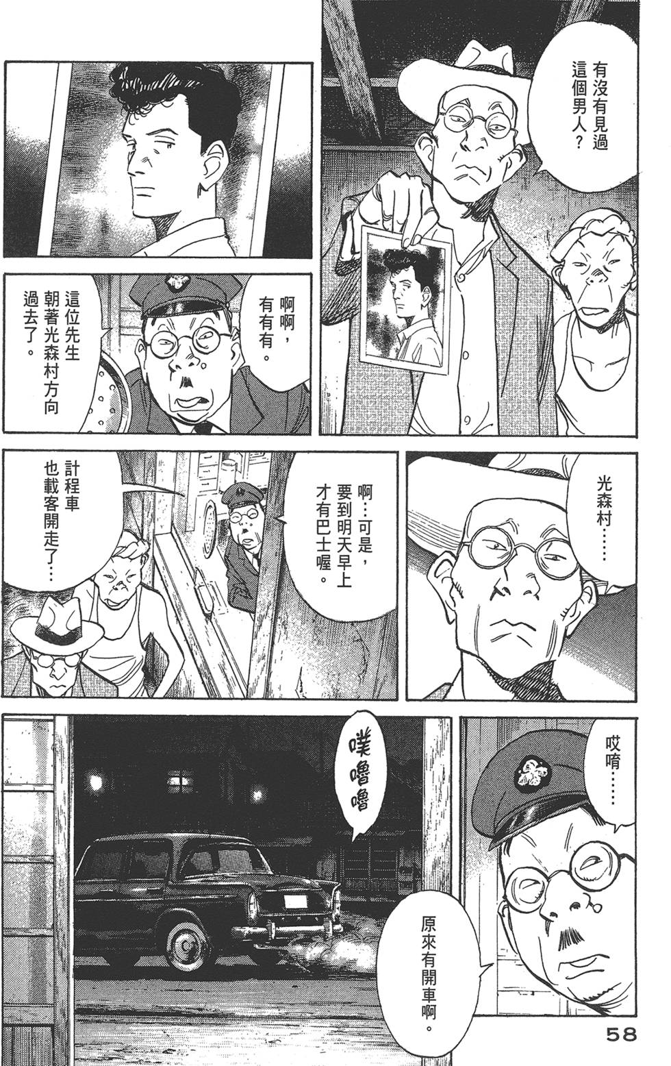 第57页