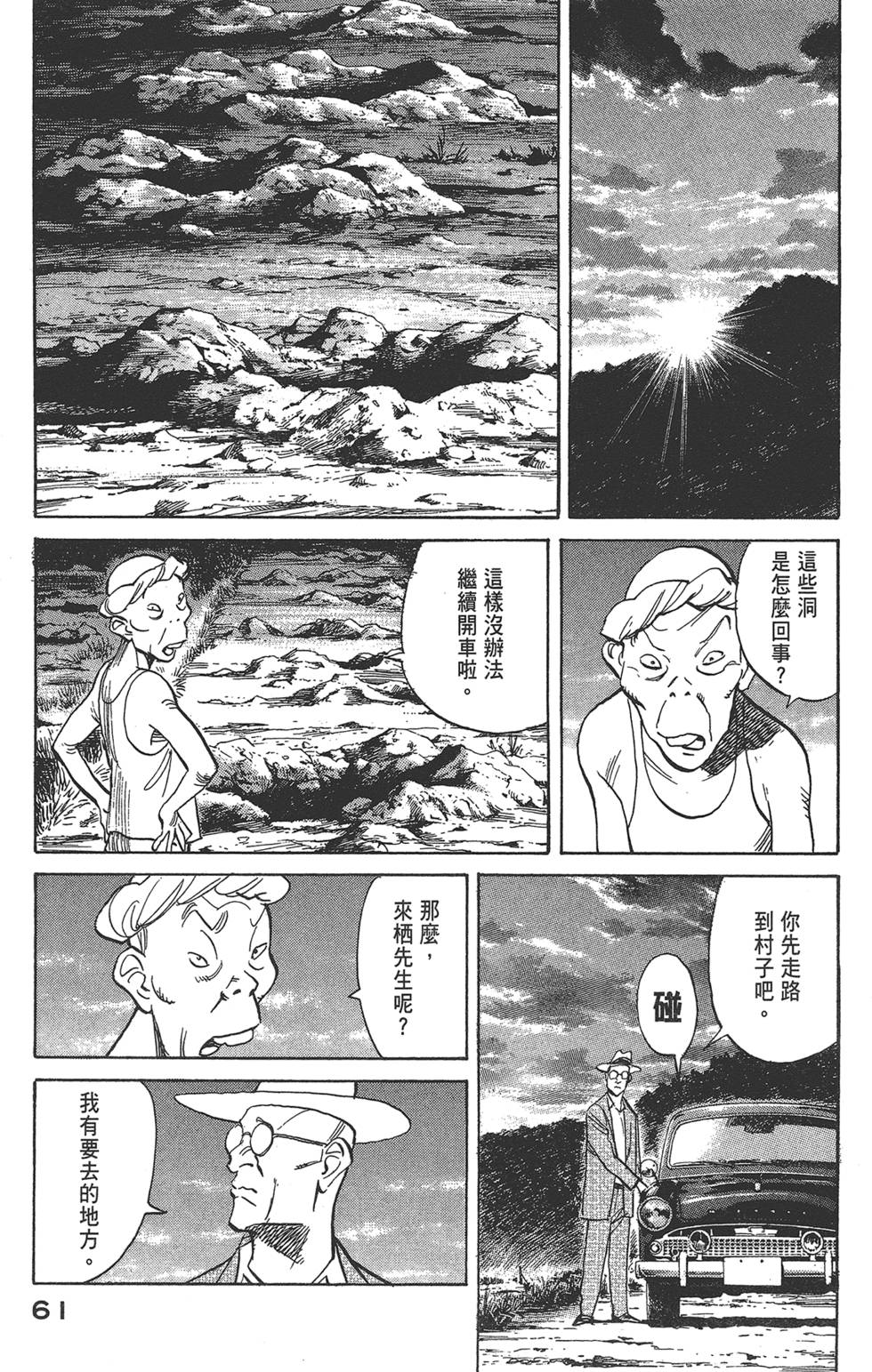 第60页