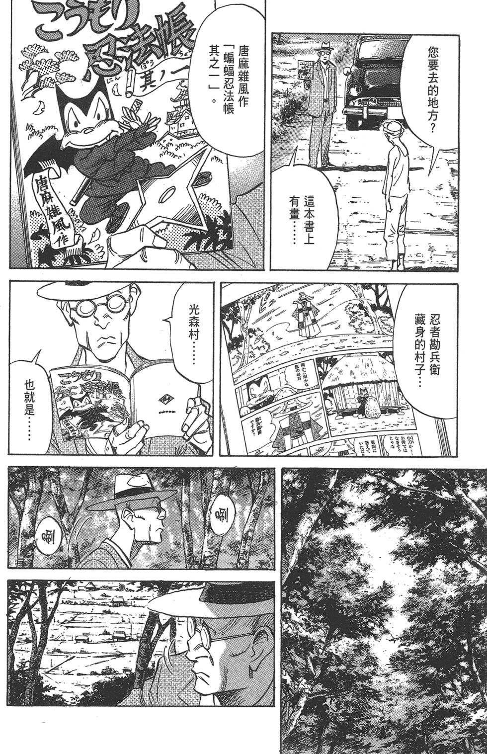 第61页