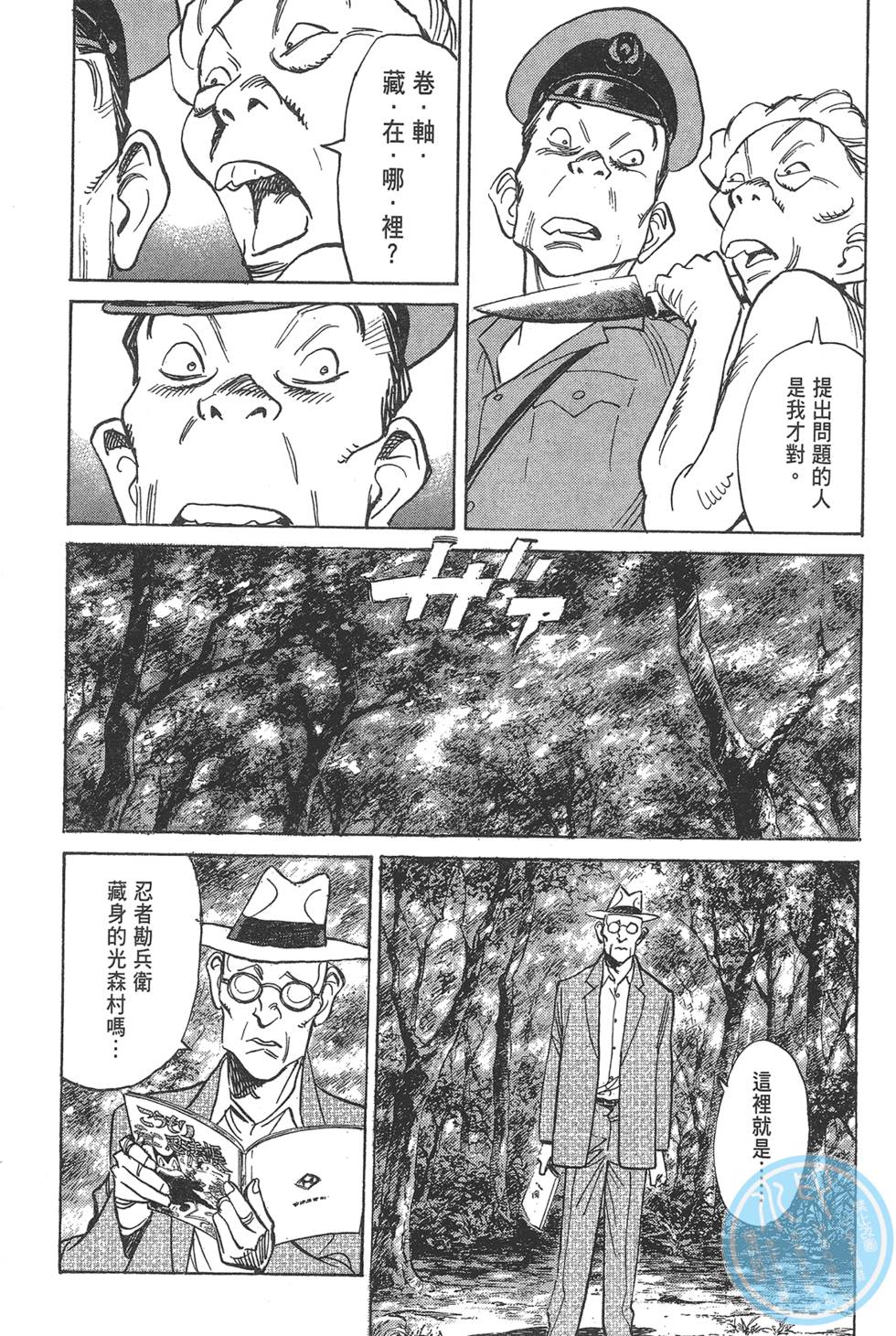 第63页