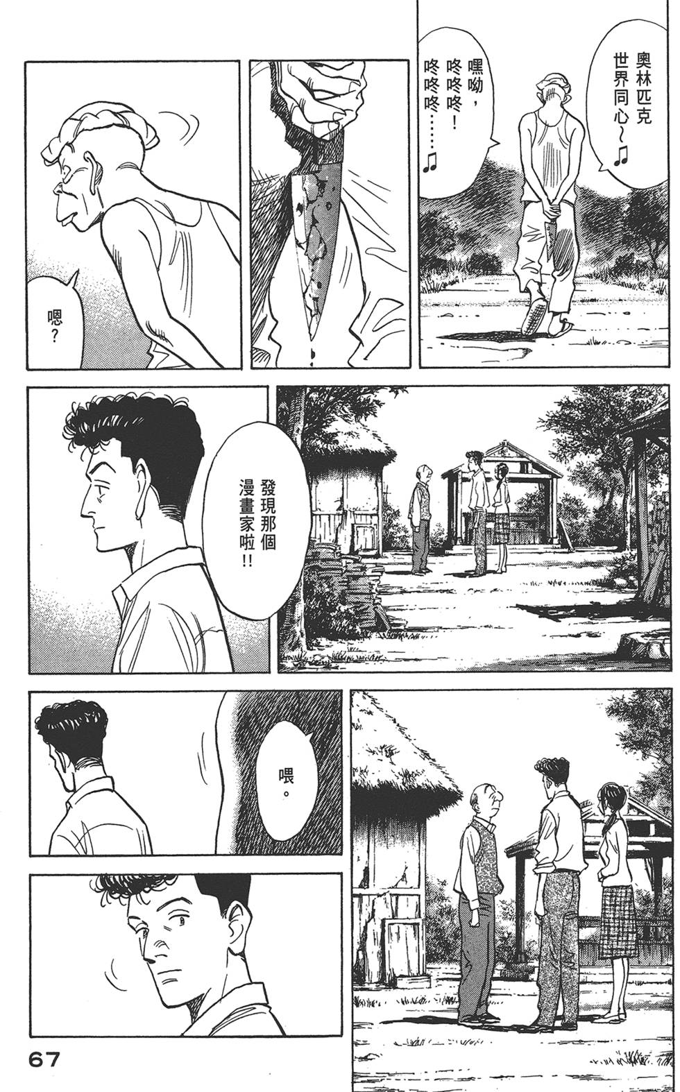 第66页