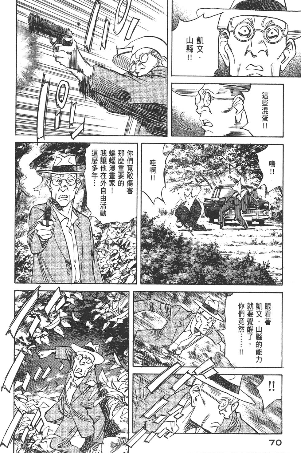 第69页