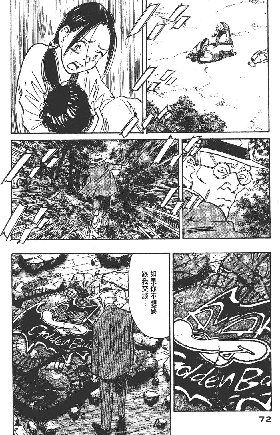 第71页