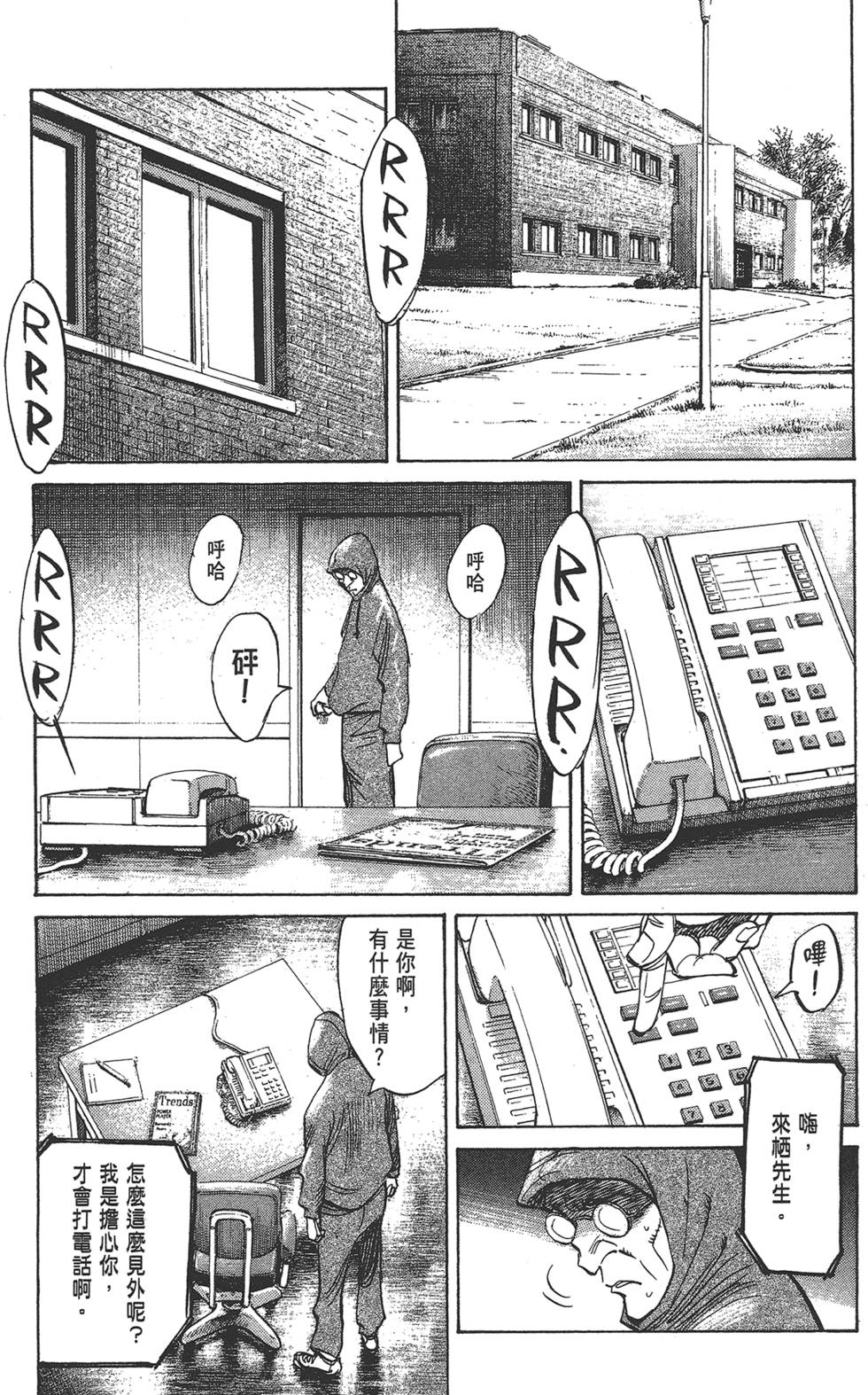 第78页
