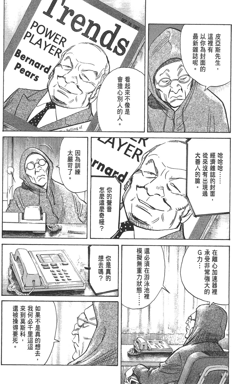 第79页