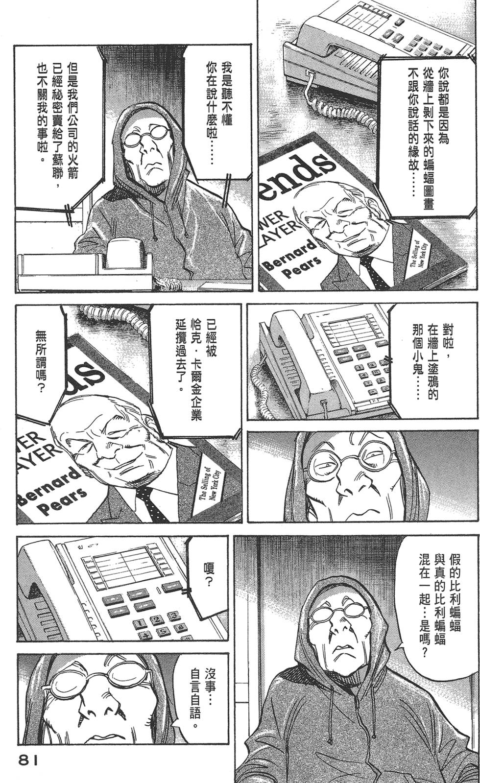 第80页