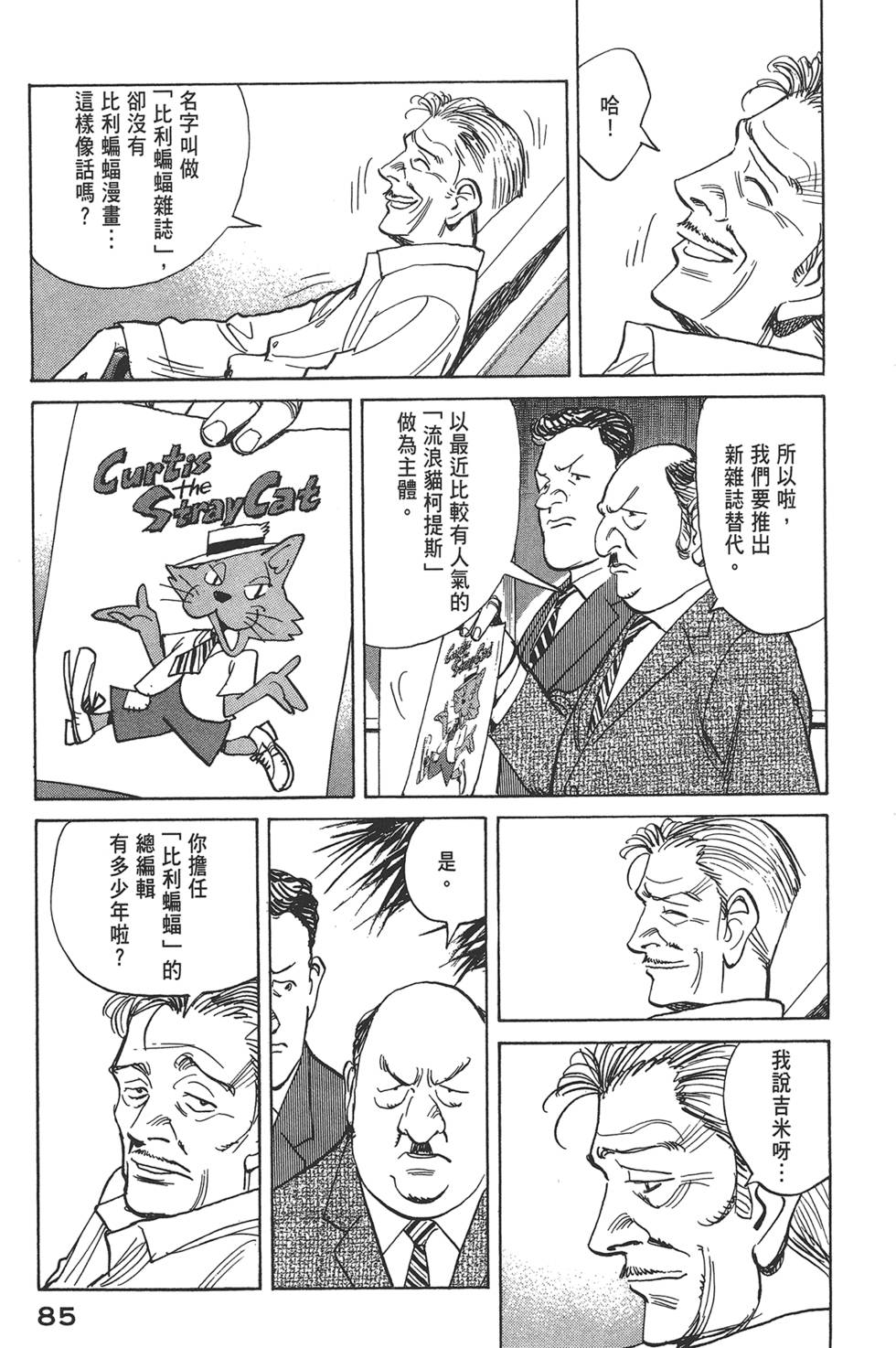 第84页