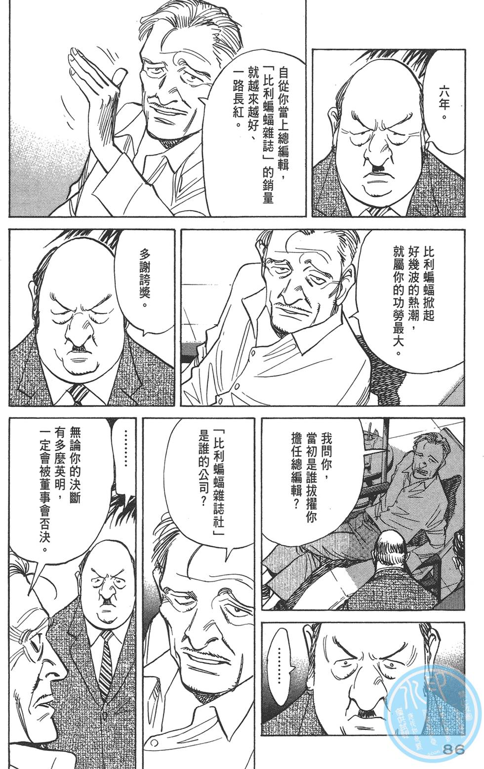 第85页