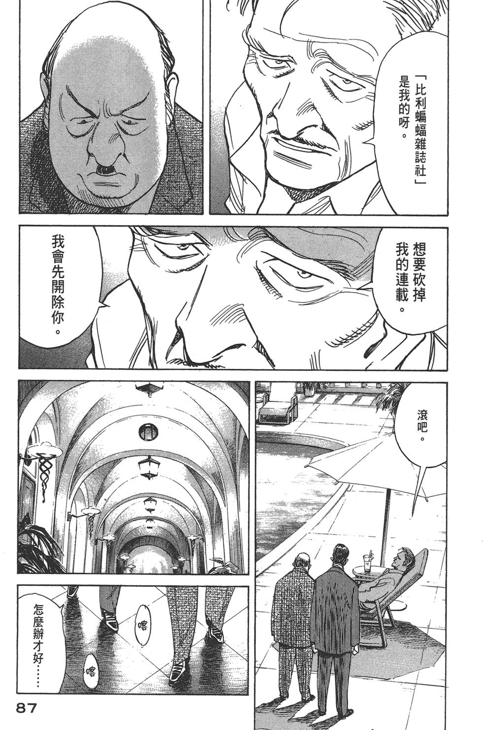 第86页