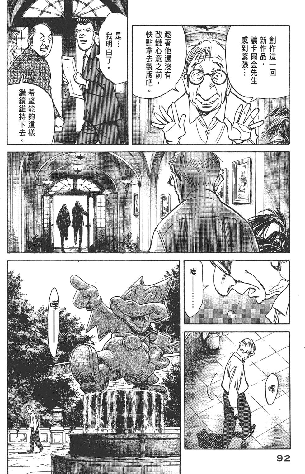 第91页