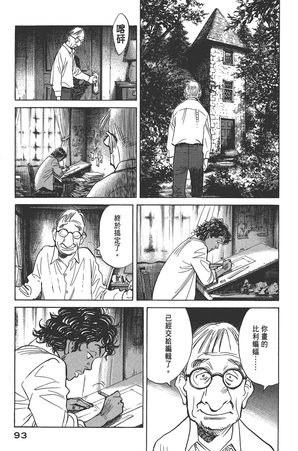 第92页