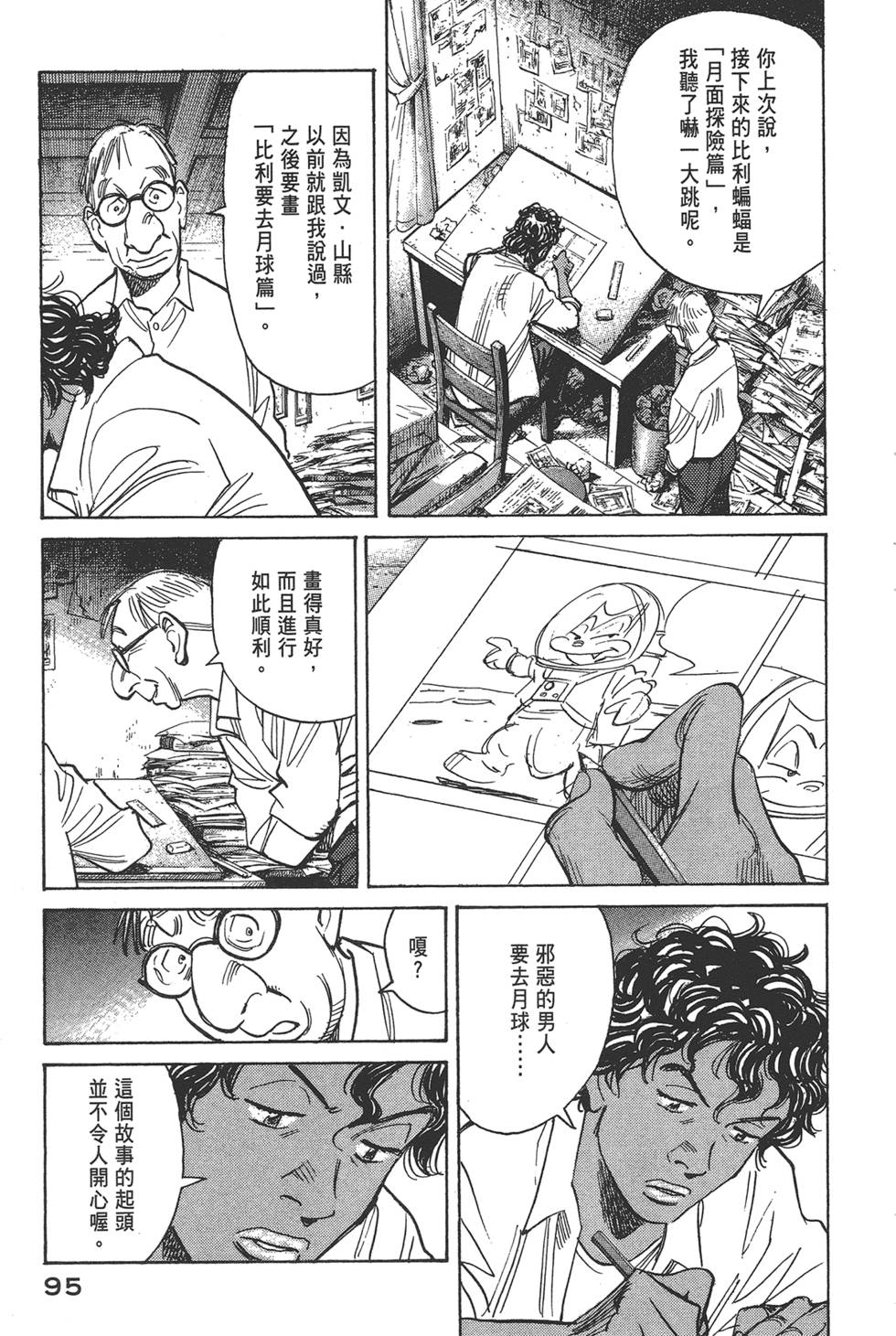 第94页