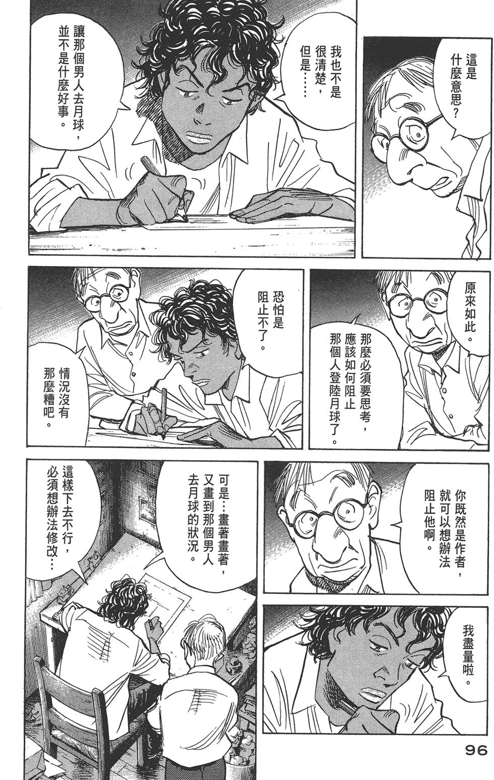 第95页