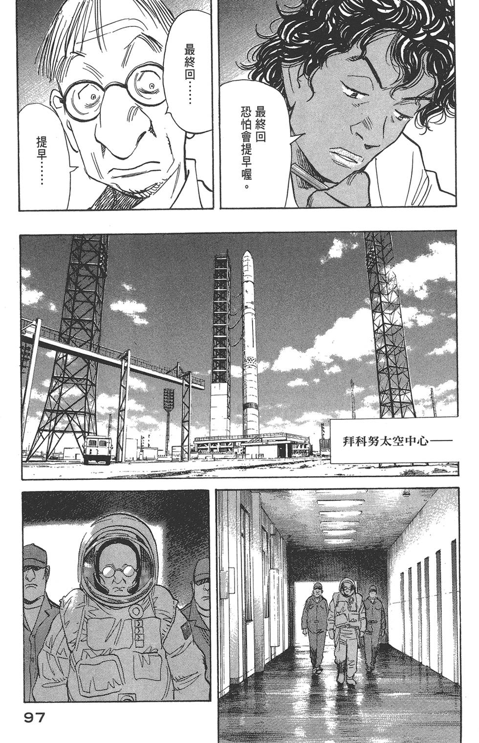 第96页