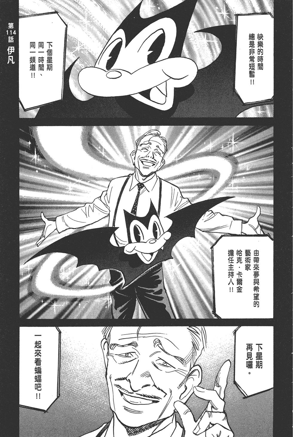 第100页