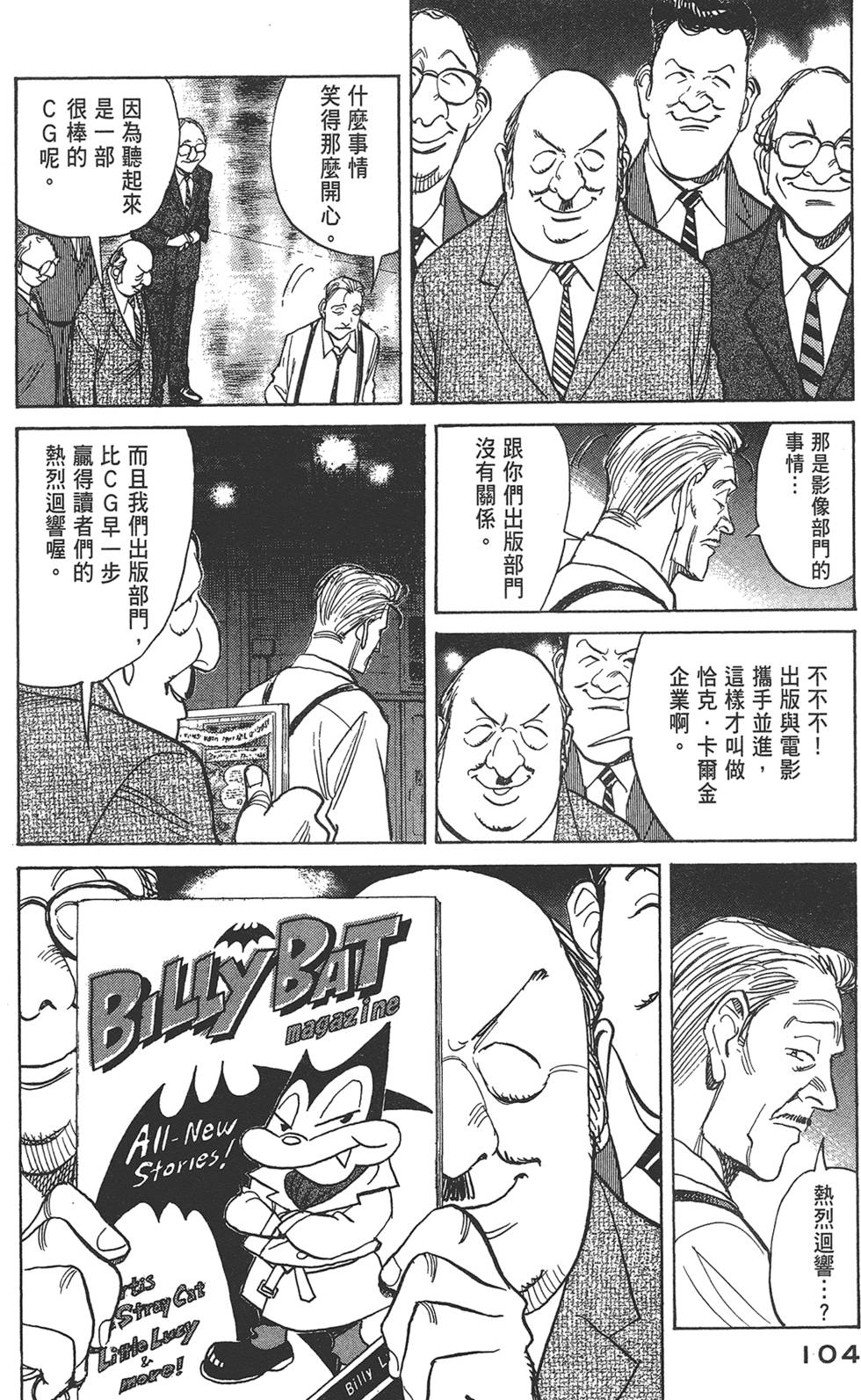 第103页