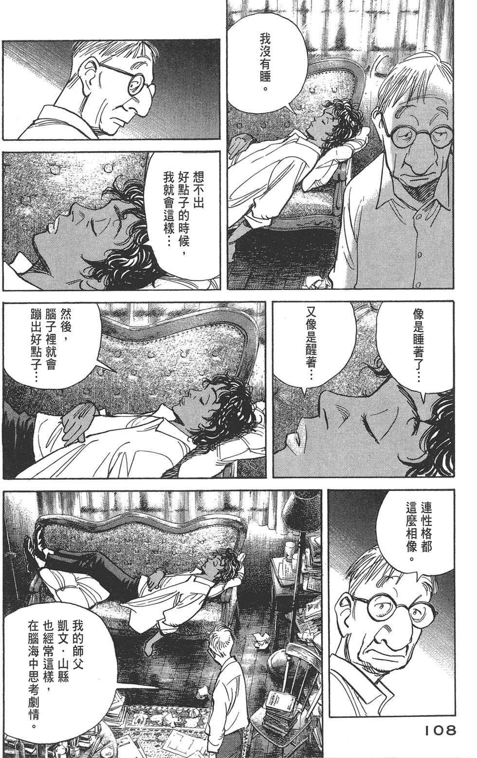 第107页