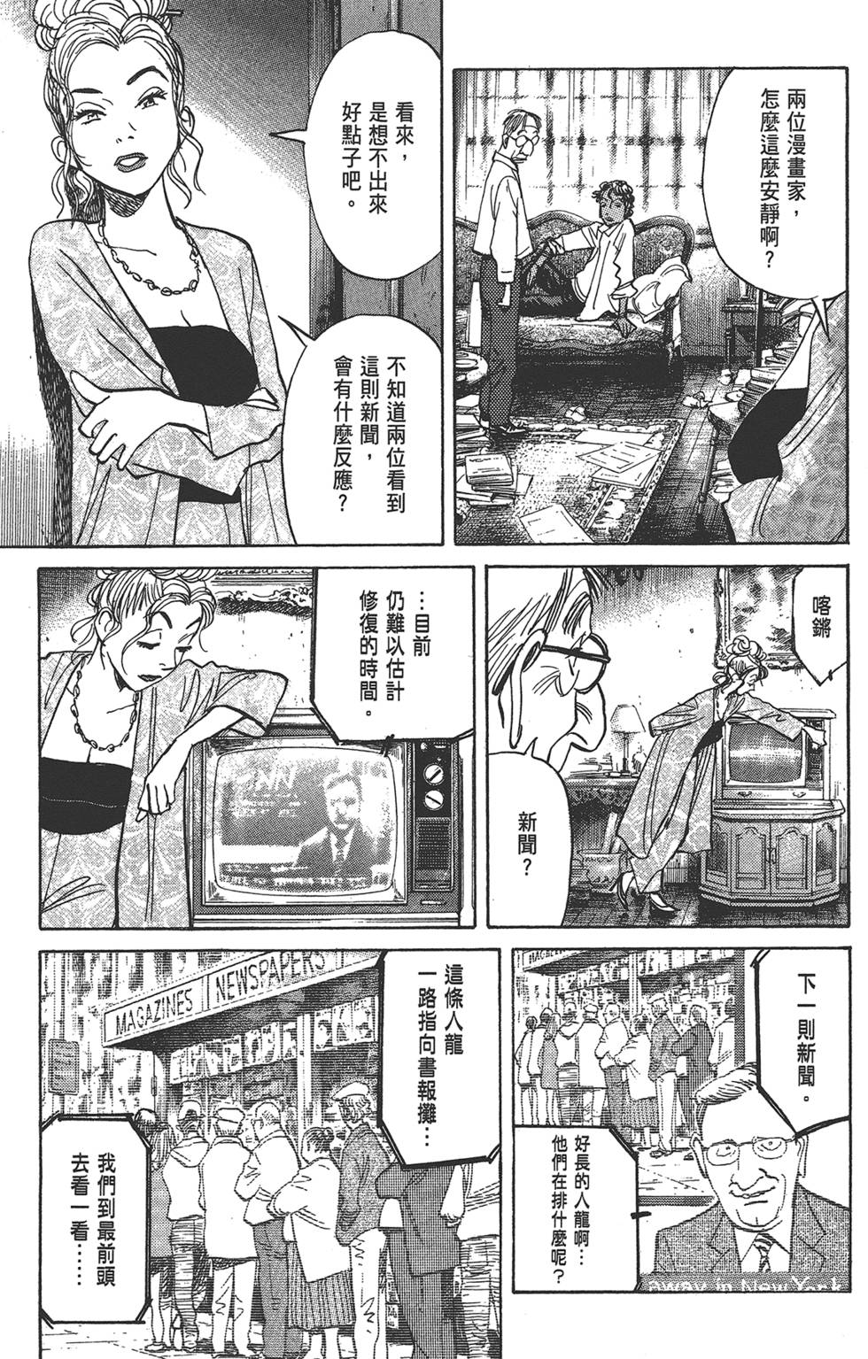 第110页