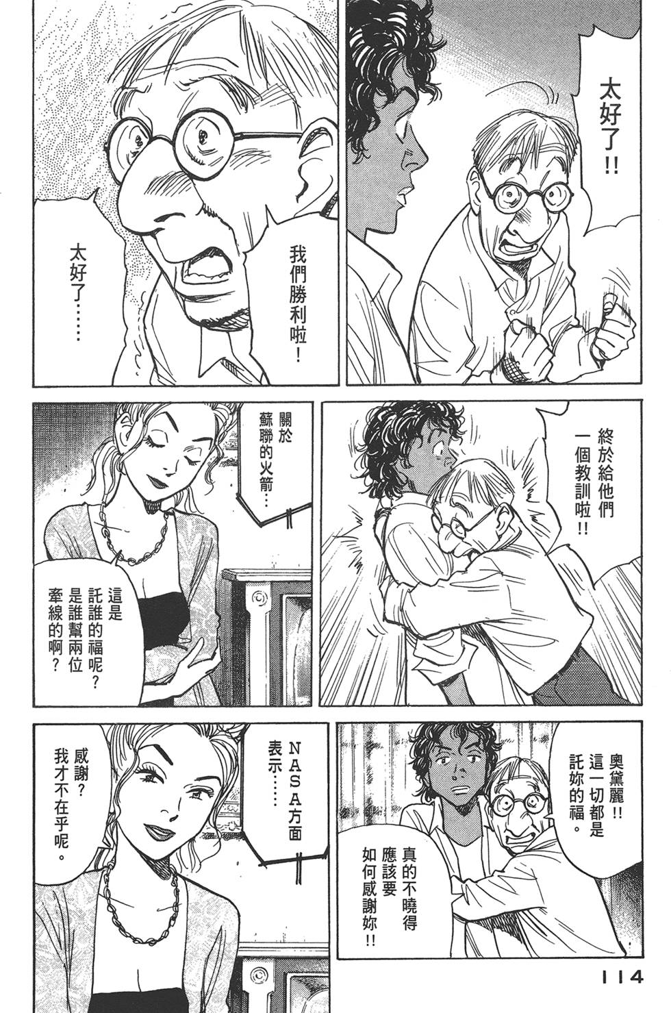 第113页