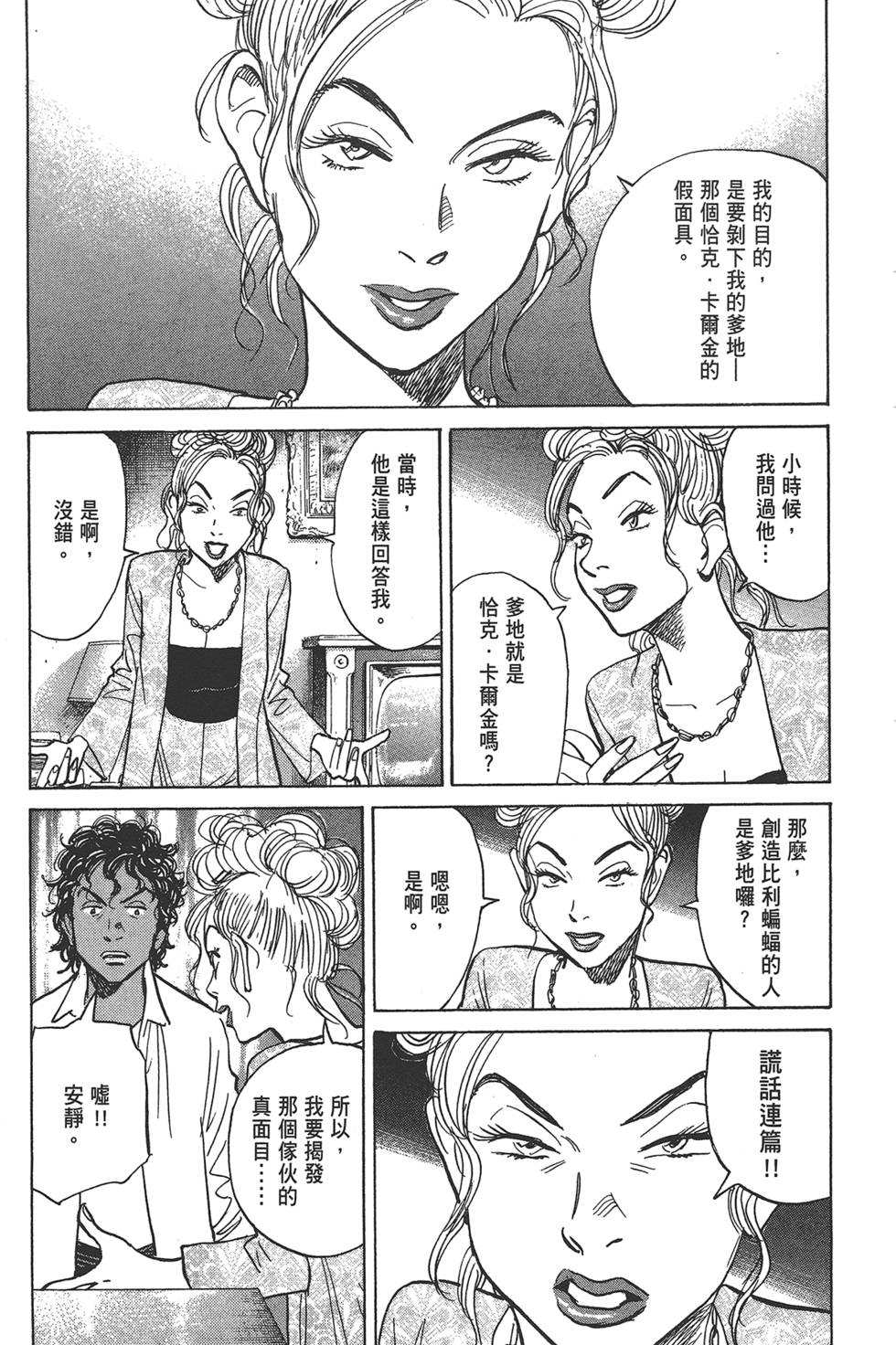 第114页