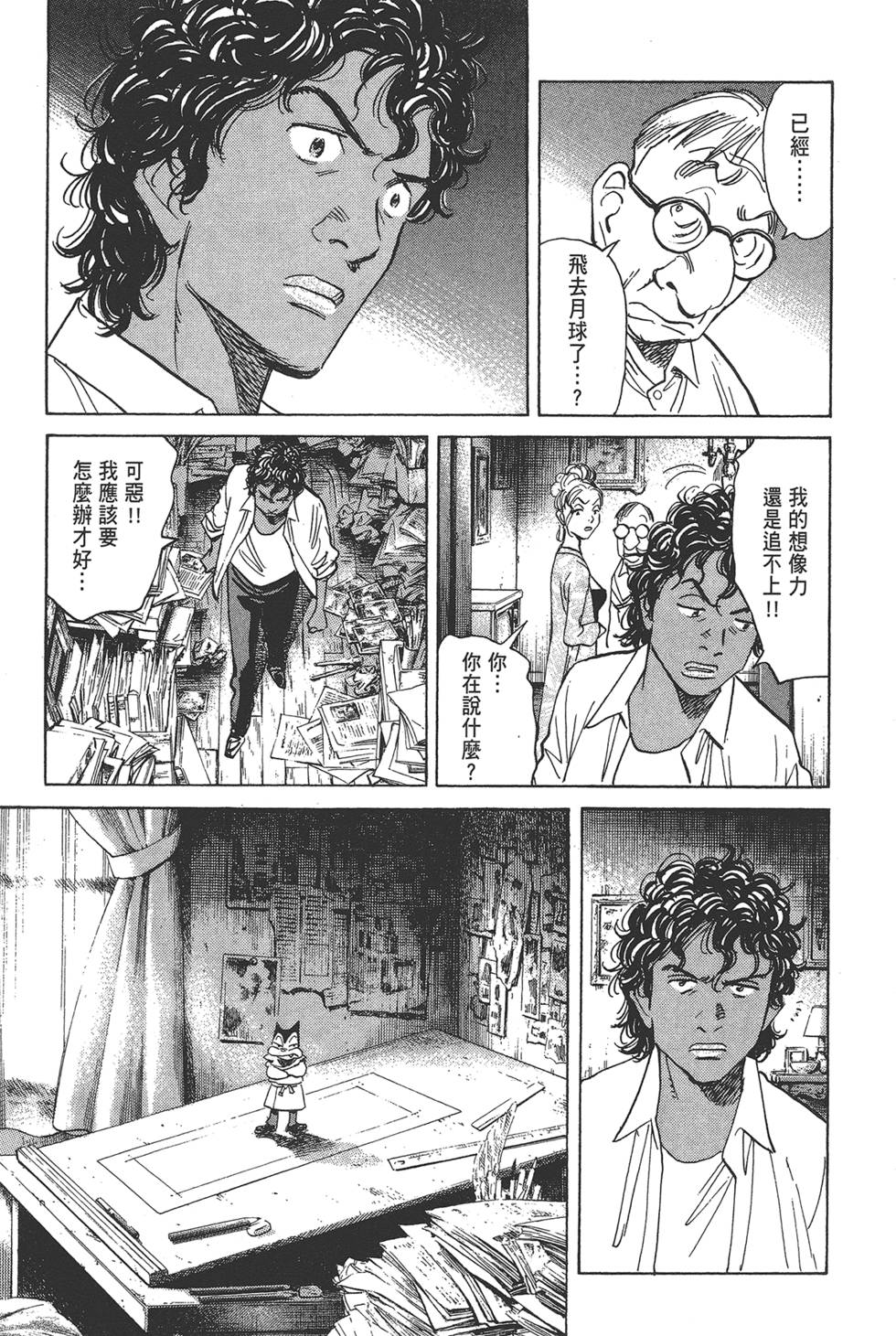 第116页