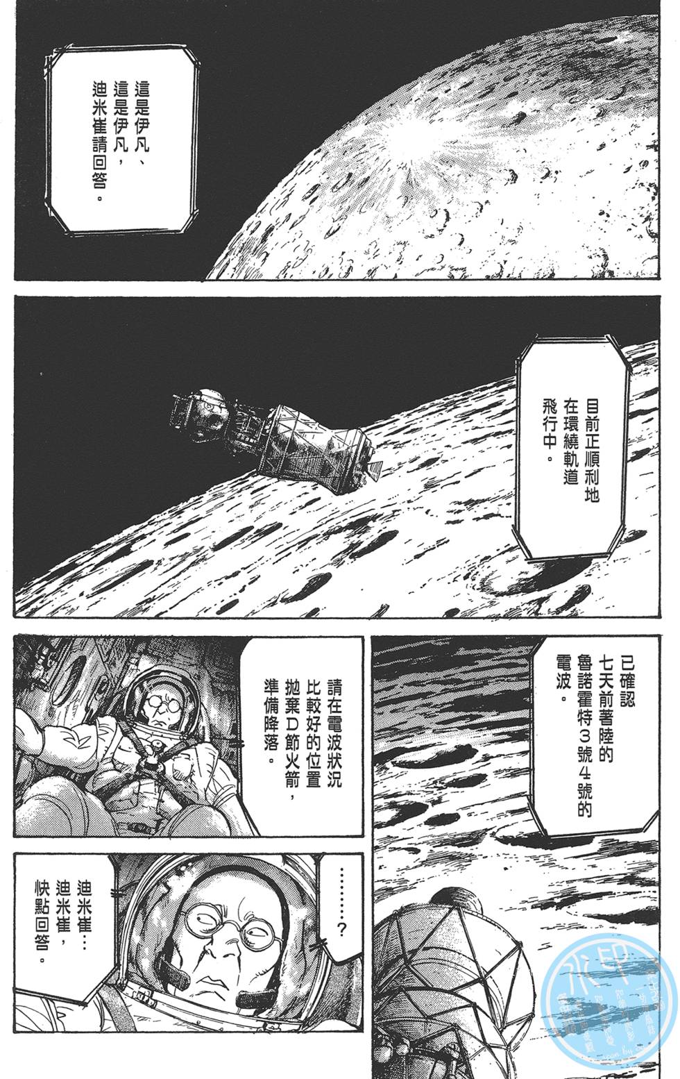 第119页