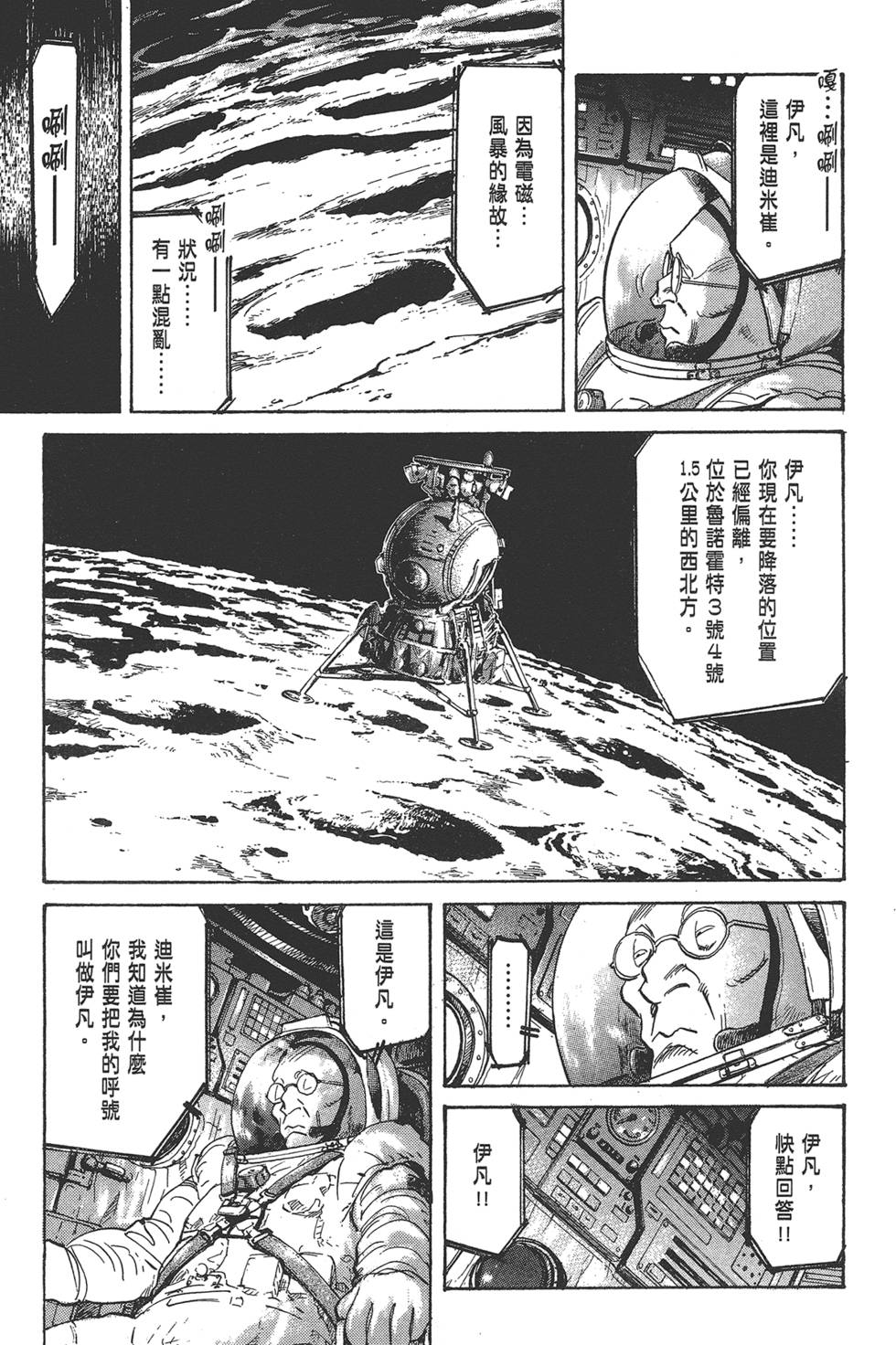 第120页