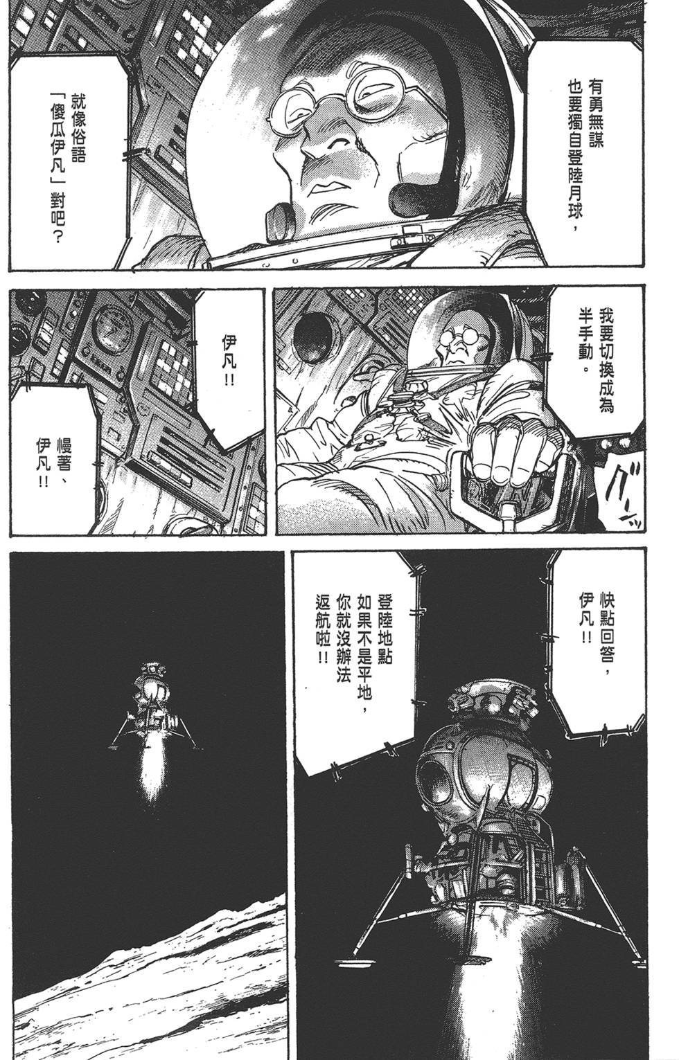 第121页