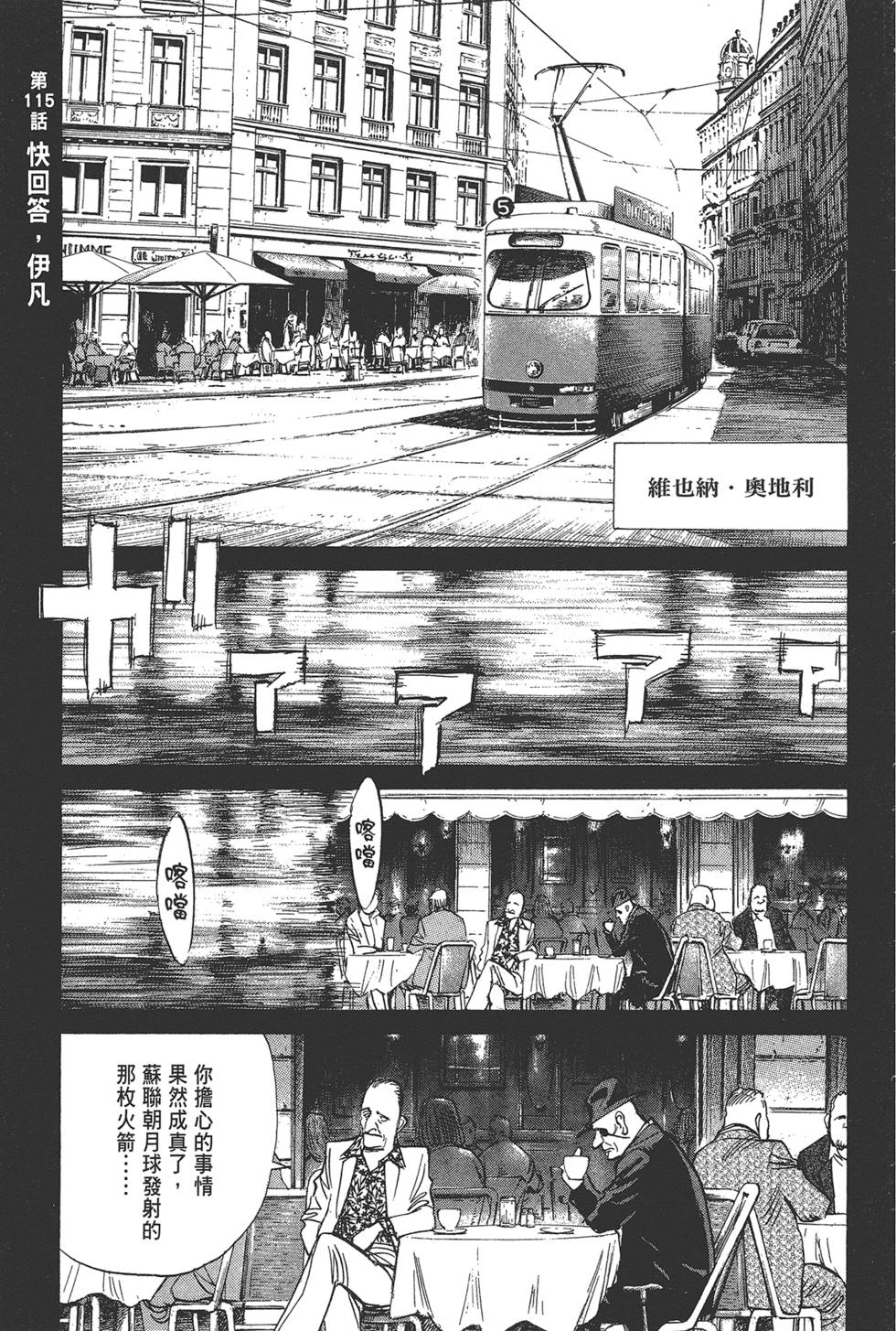 第124页