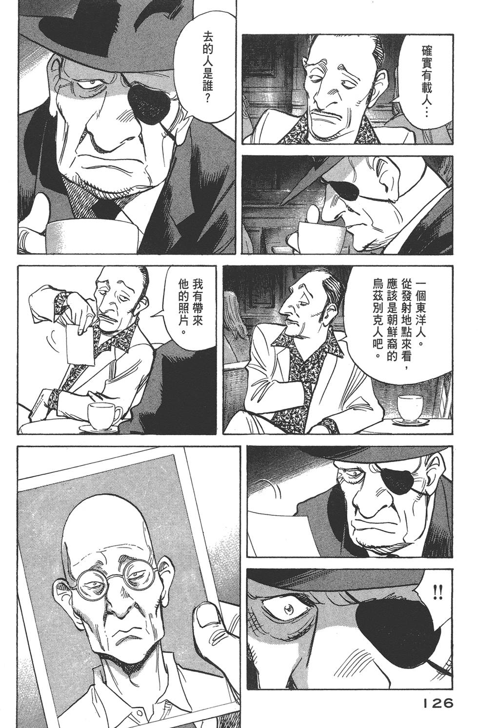 第125页