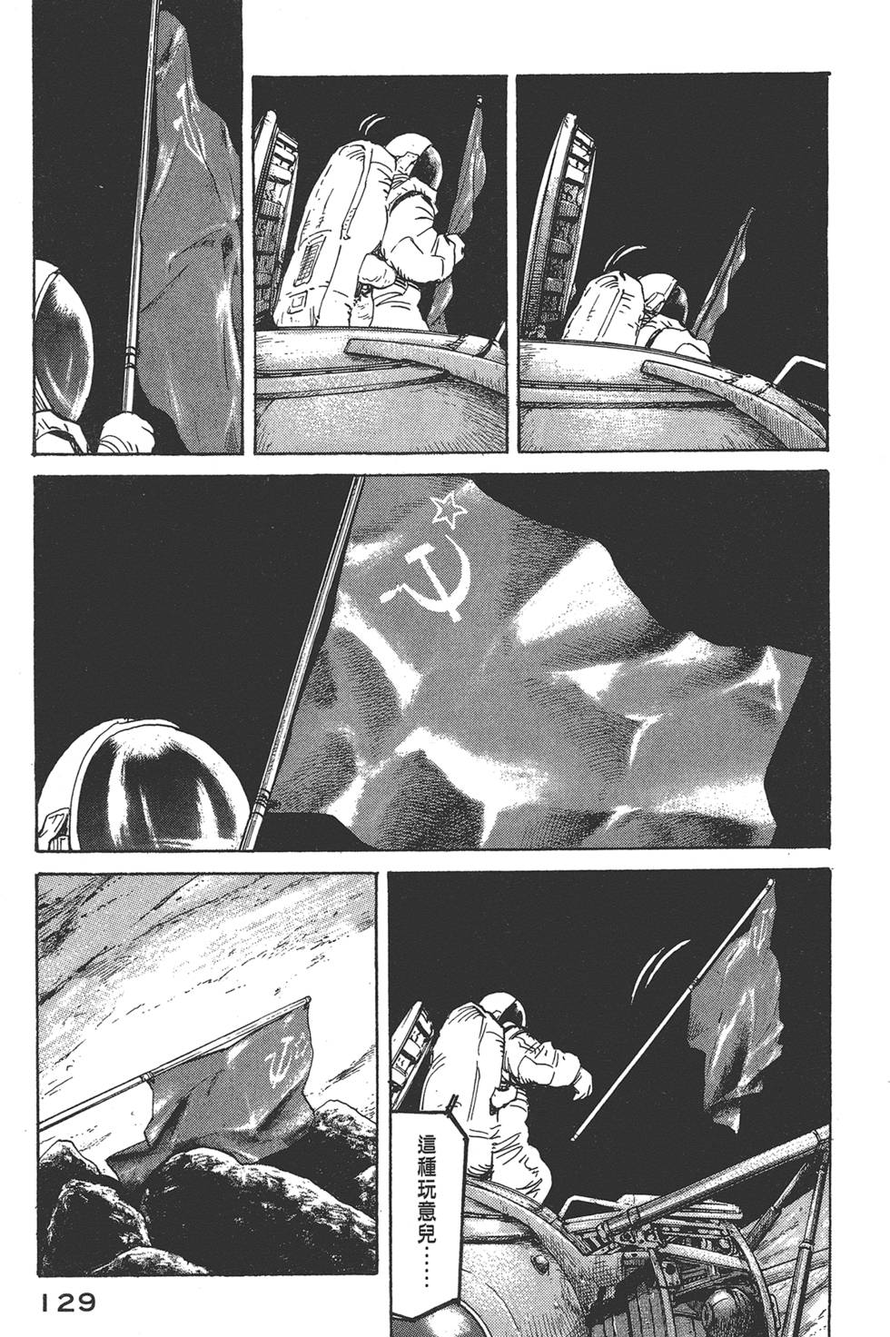 第128页