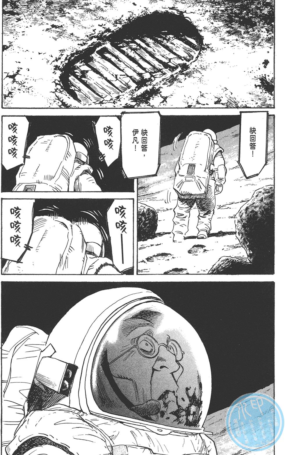 第129页