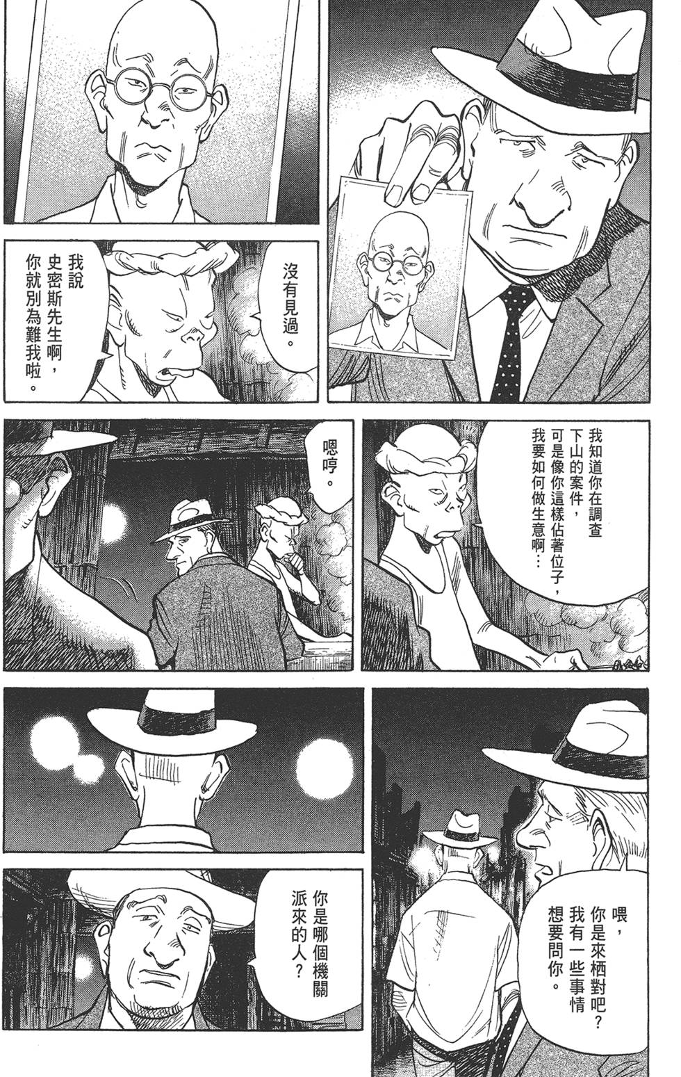第131页