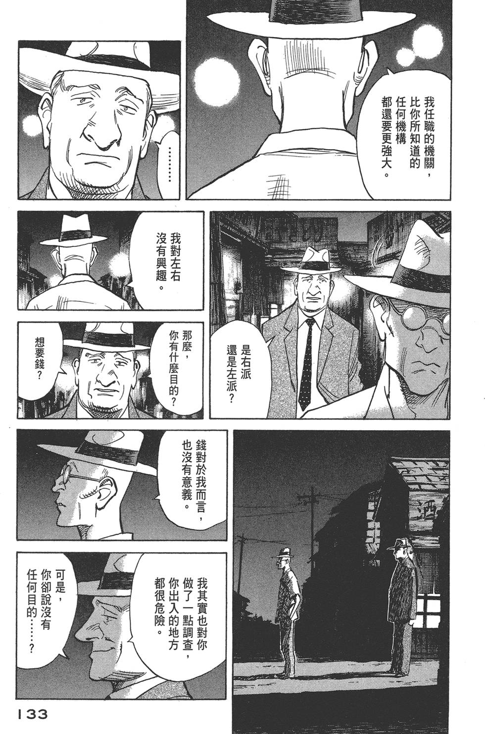 第132页