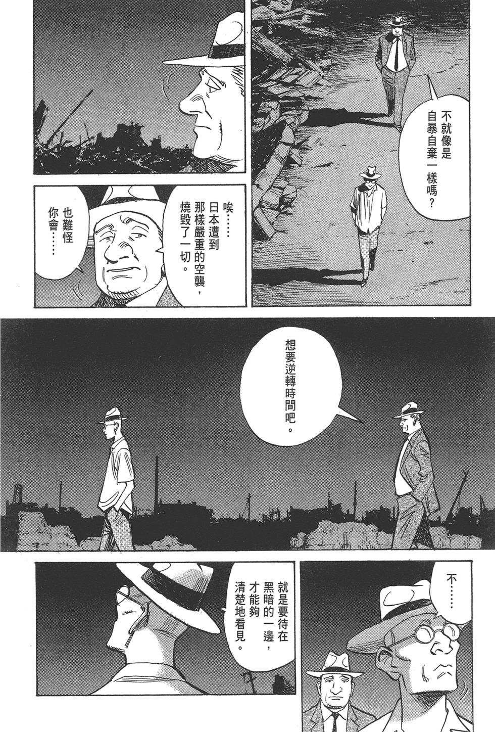 第133页