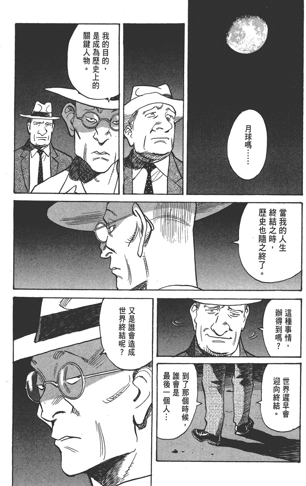 第134页