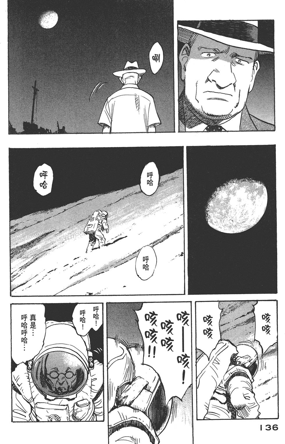 第135页