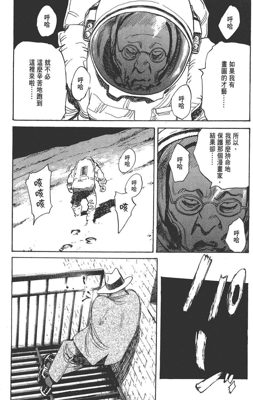 第136页