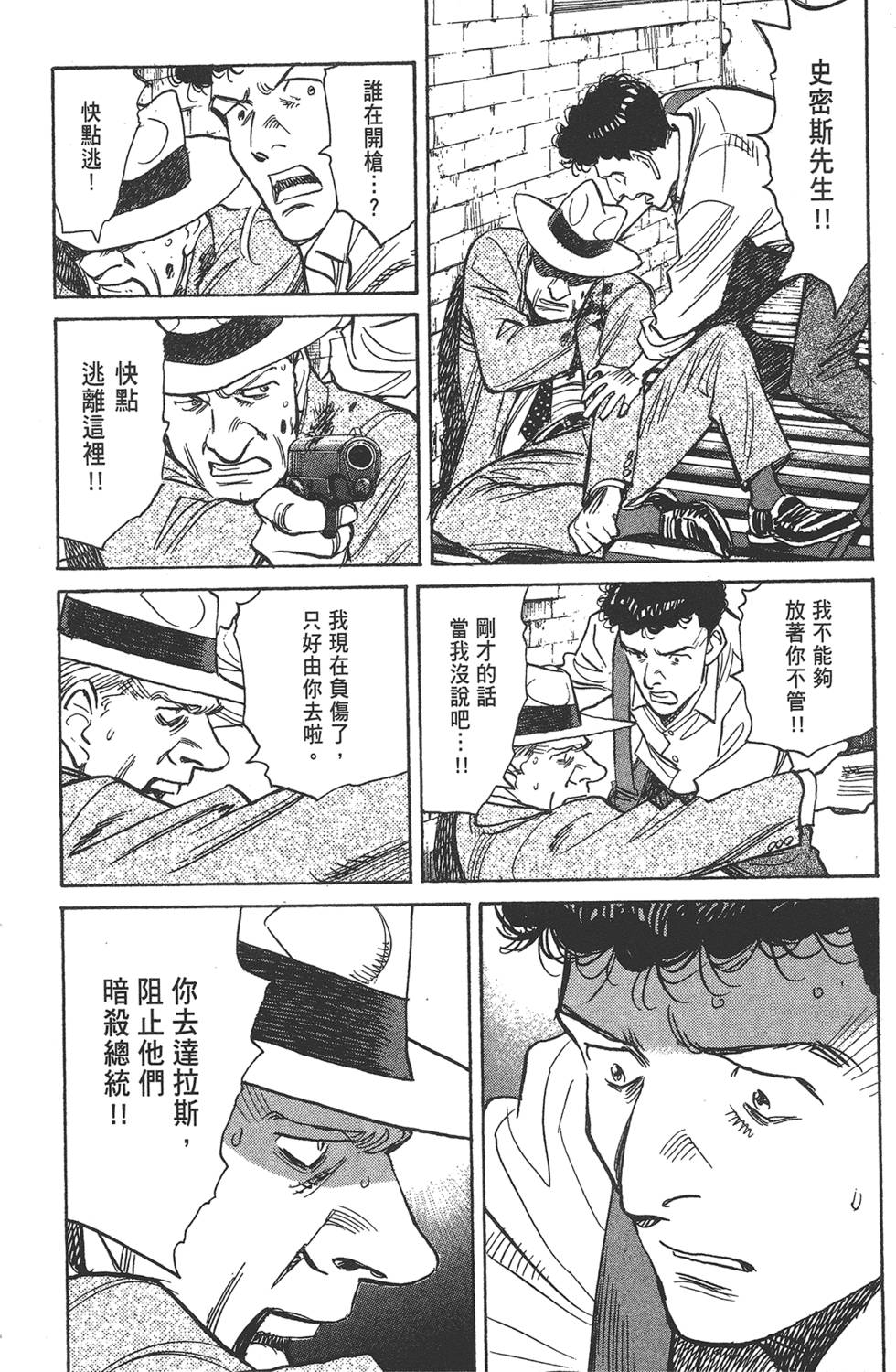第137页