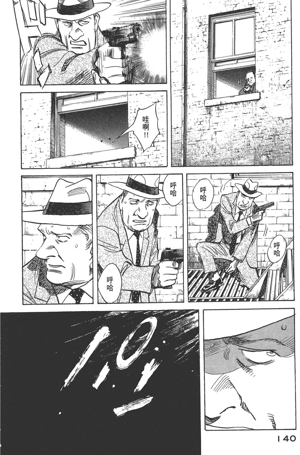 第139页