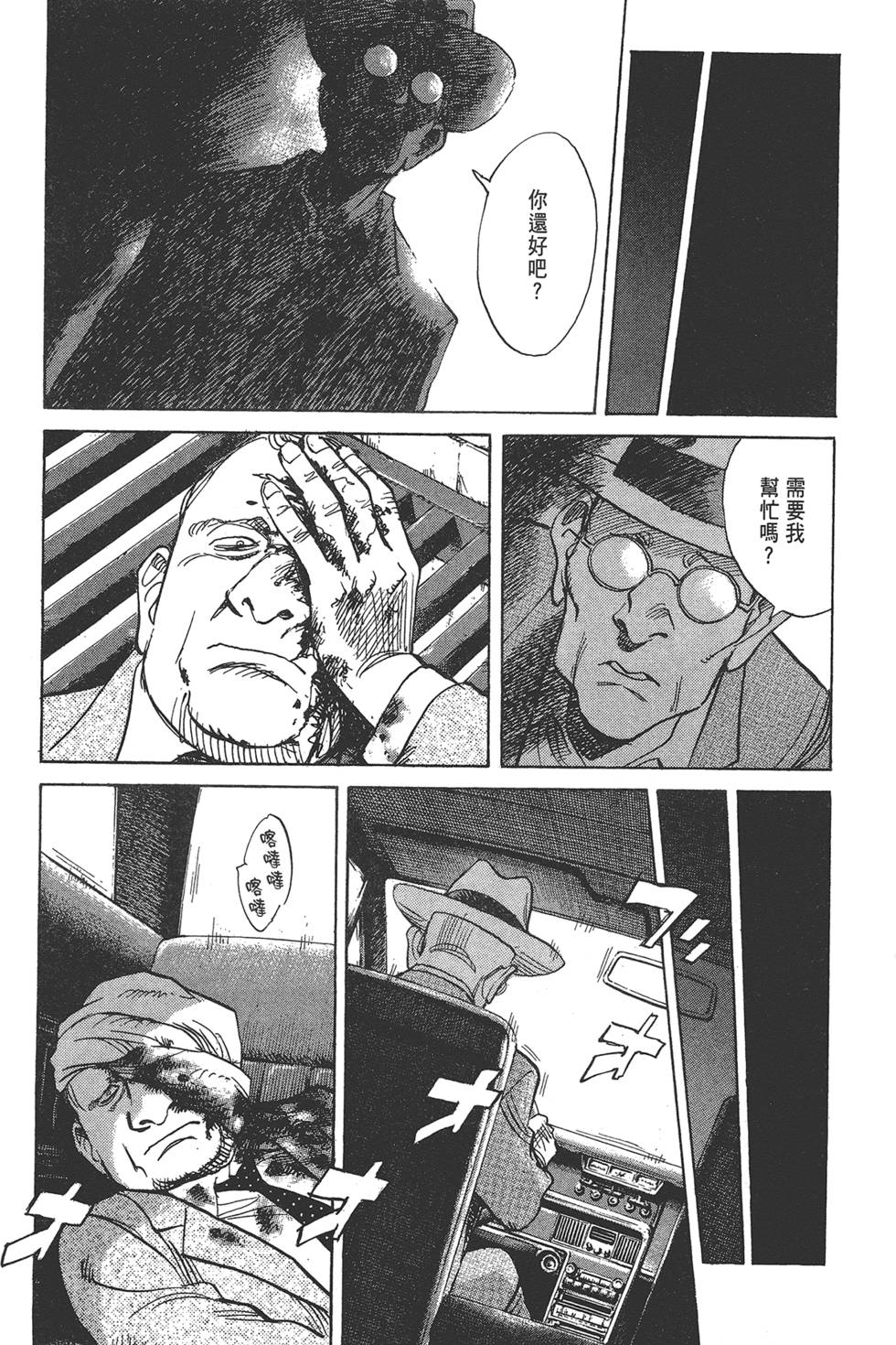 第140页